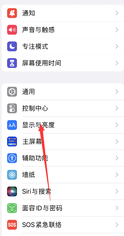 iphone手機的