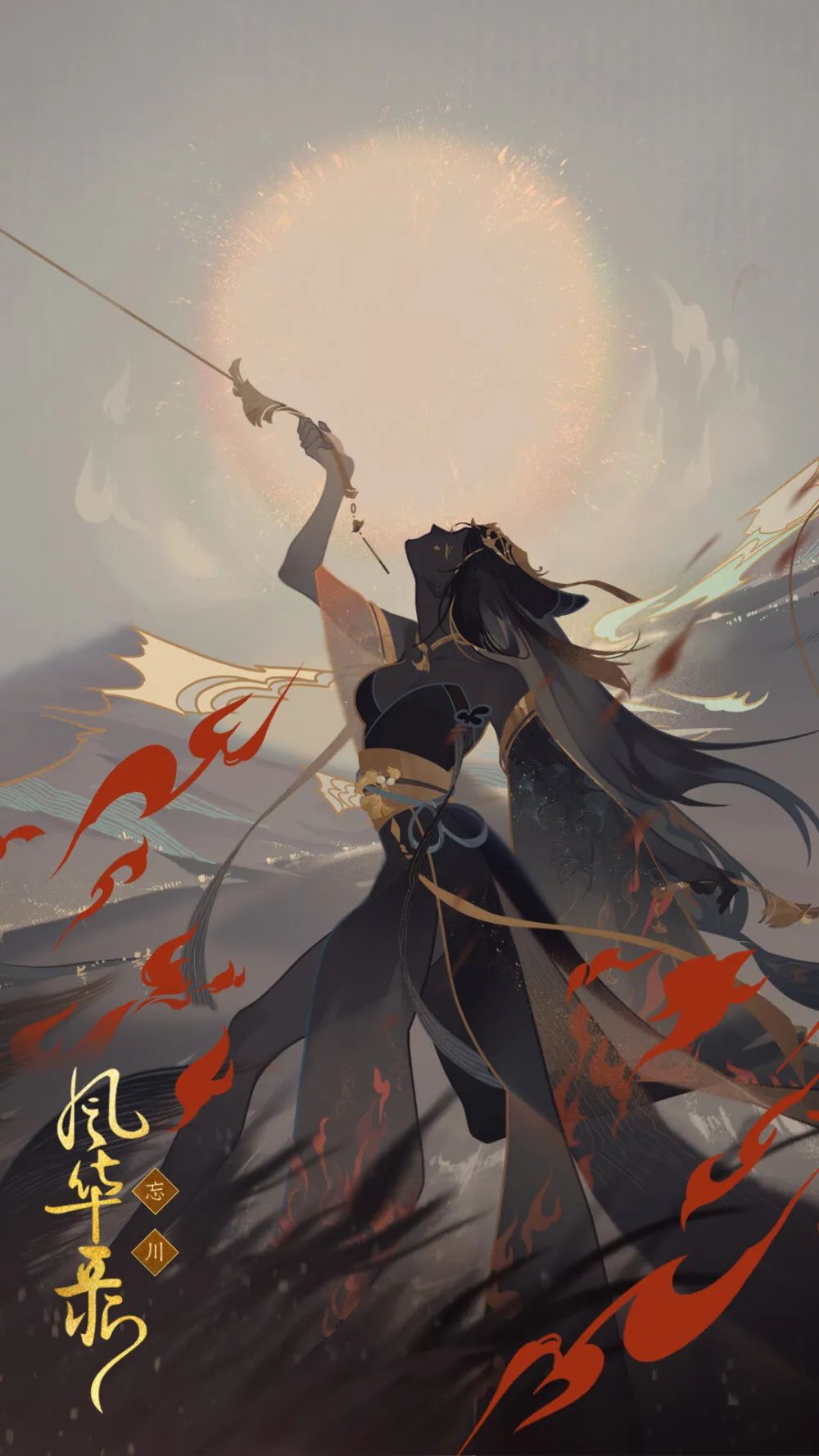 忘川风华录超精美壁纸|谁怕人生到处相逢难