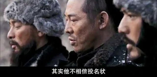 李連杰演藝人生裡的真正反派,《投名狀》中的刺馬原型(下)