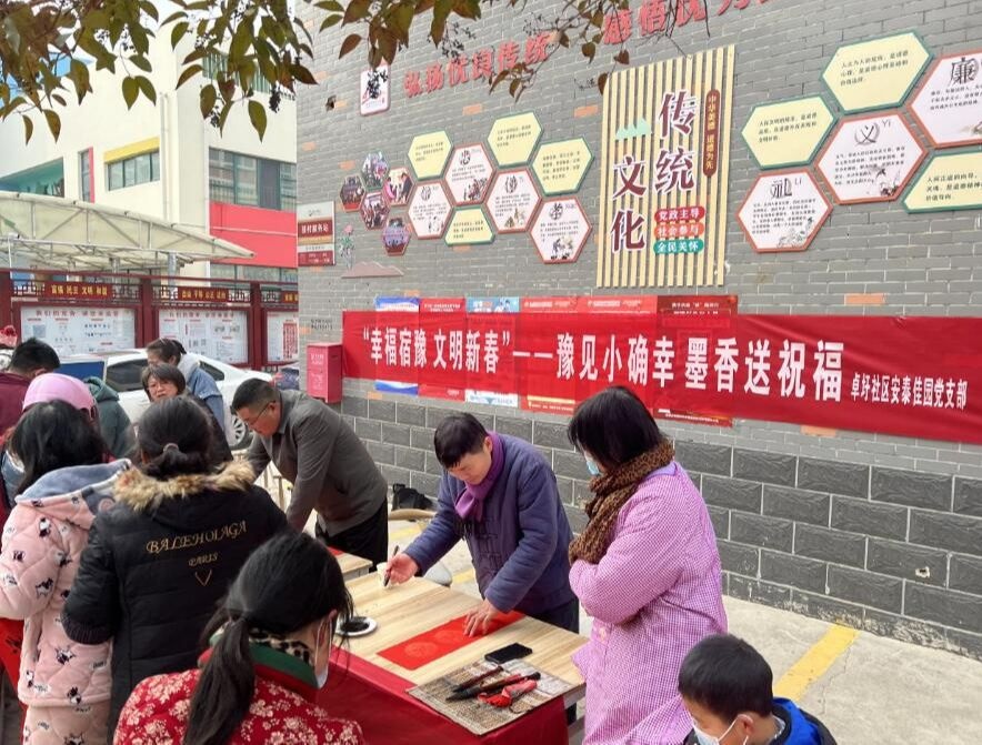 宿豫区顺河街道卓圩社区:花样党员冬训不停歇