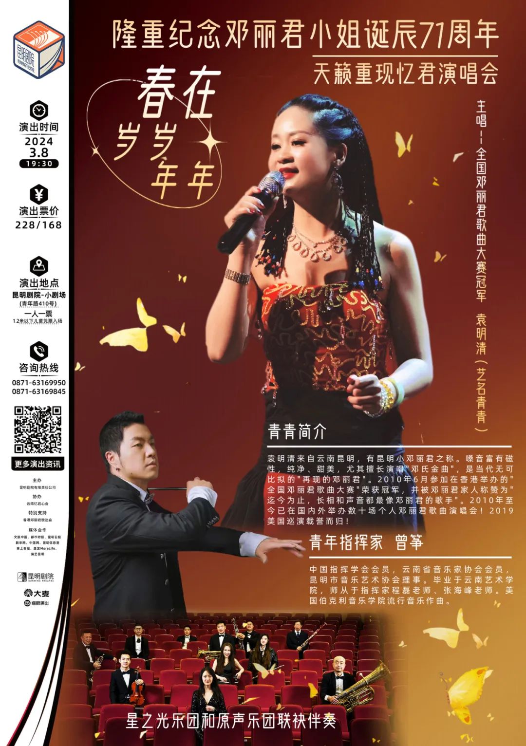 为您送上开工福利繁花相伴剧开心