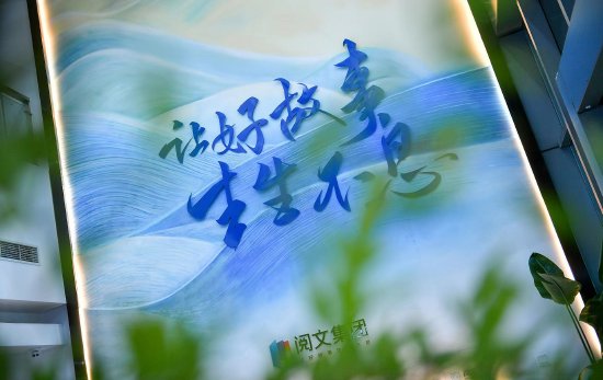 对话阅文集团黄琰:拥抱aigc不是技术自嗨,是ip产业未来5年重要动能