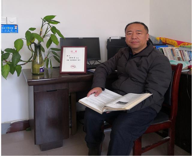 祝贺澄城县动物防疫站站长刘红星被评为全国首届"最美牧技员"