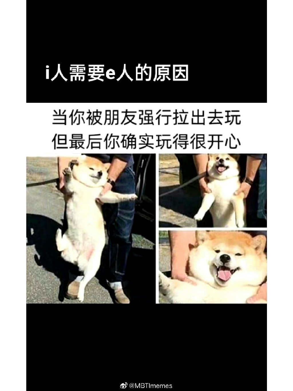 e人与i人的坐姿 透露你的性格密码