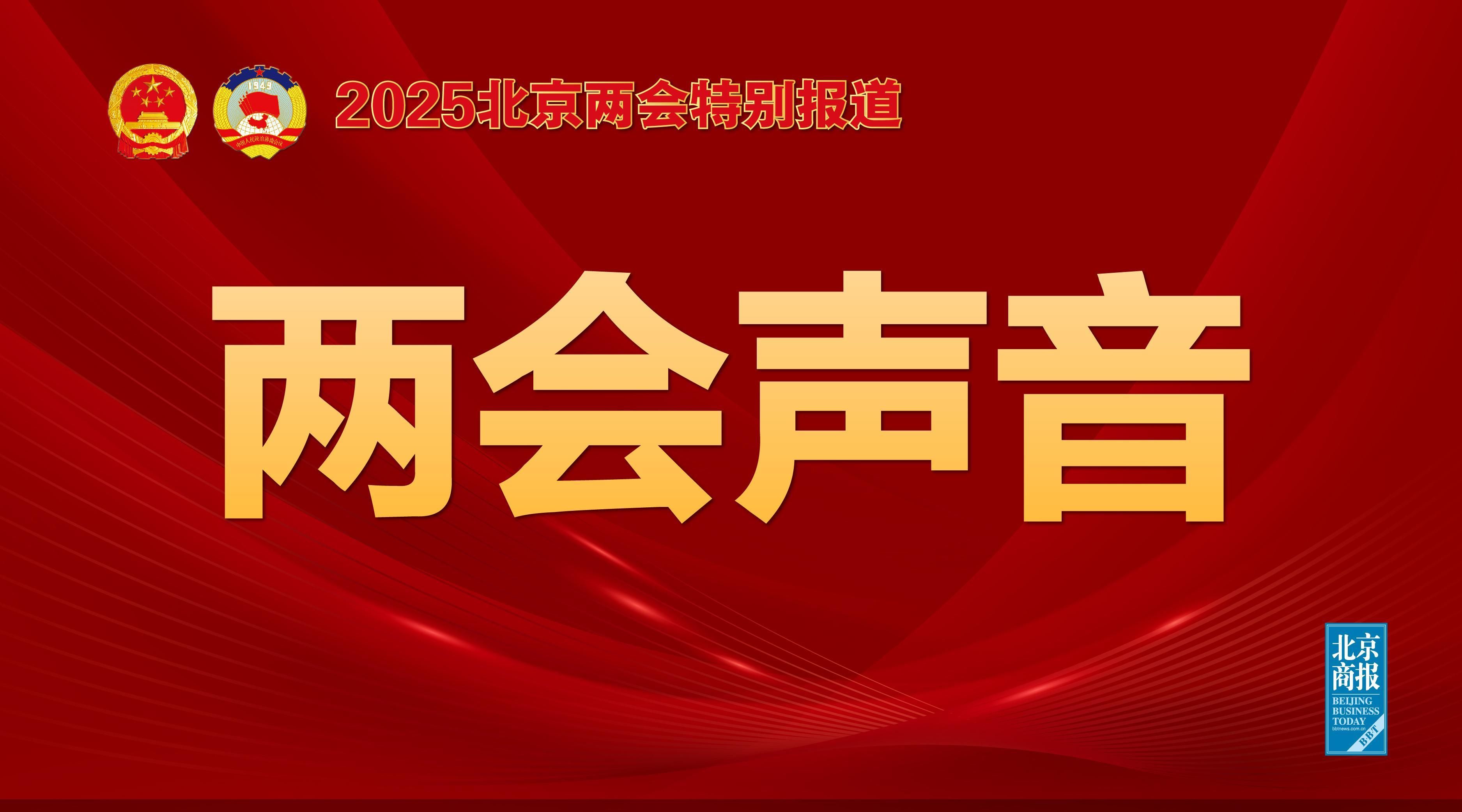 市政协委员,北京十一学校龙樾实验中学校长王海霞:ai让