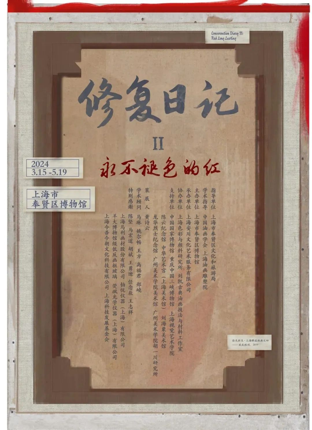 在魔都享文博盛宴沪上博物馆三月观展指南来啦