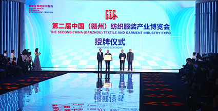 新长征新时尚新智造,于都服装业踏上新长征路