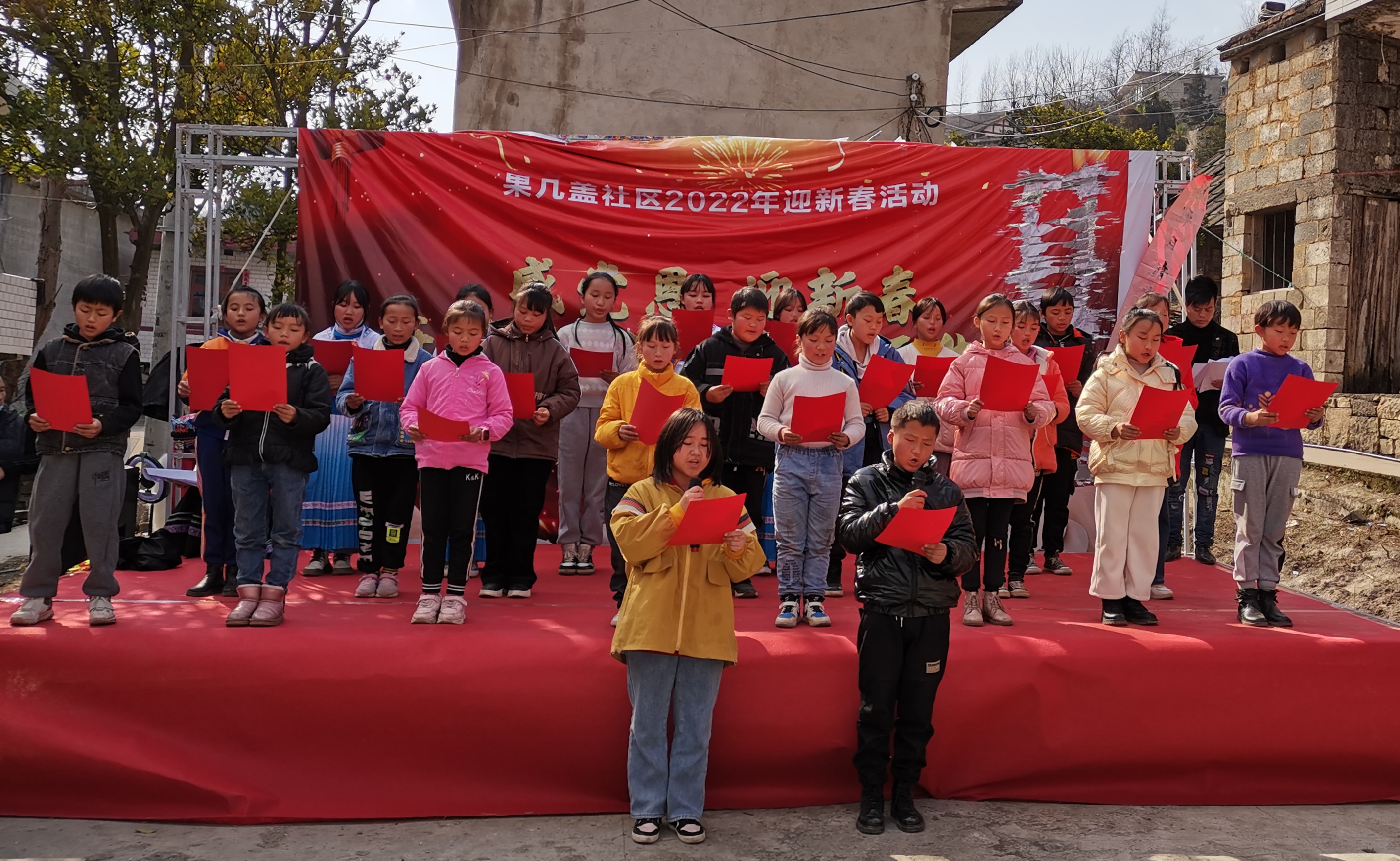 迎新年感党恩图片