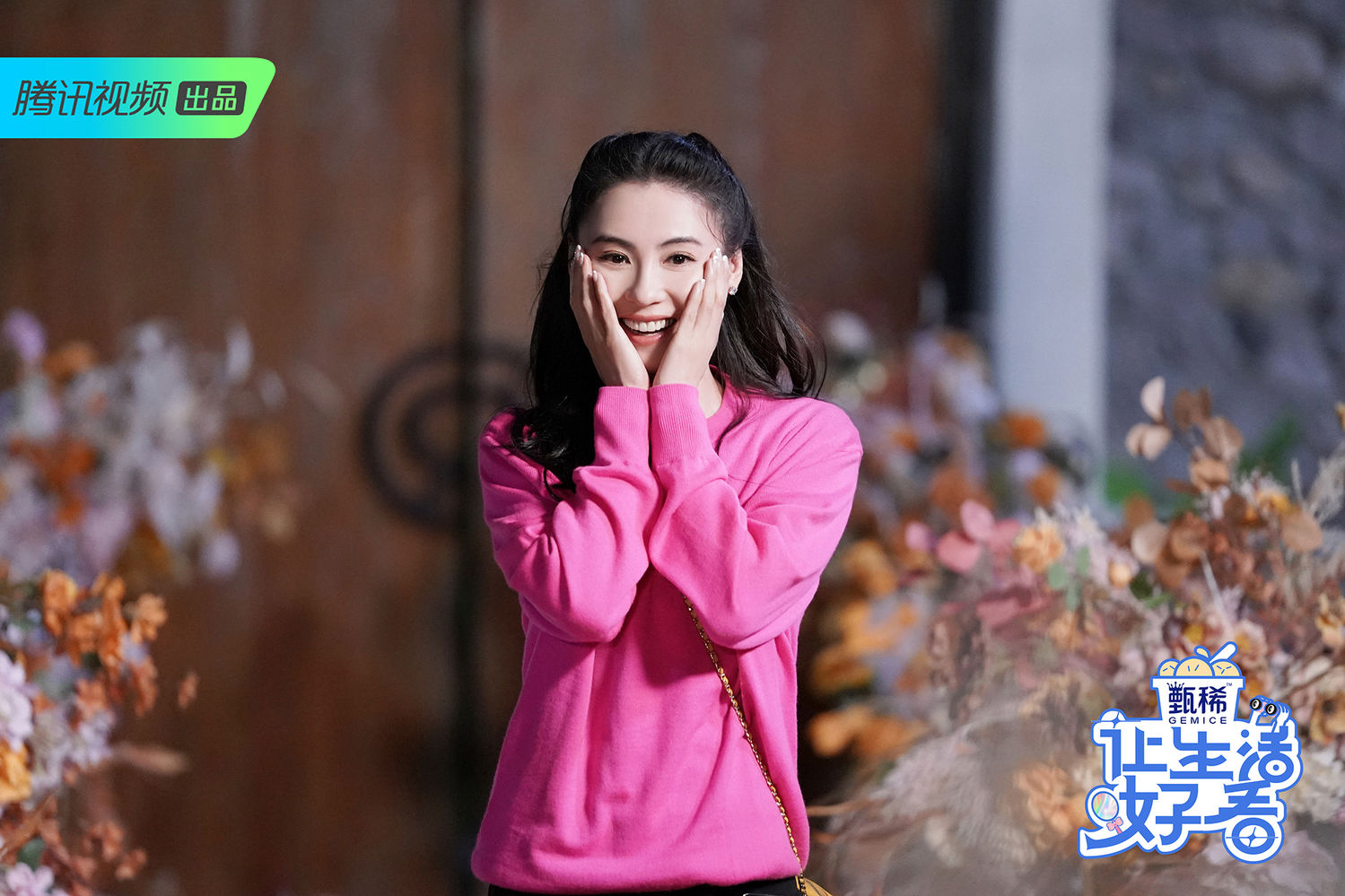 「消息」《让生活好看2》温暖收官,"好看家族"手撕刻板标签