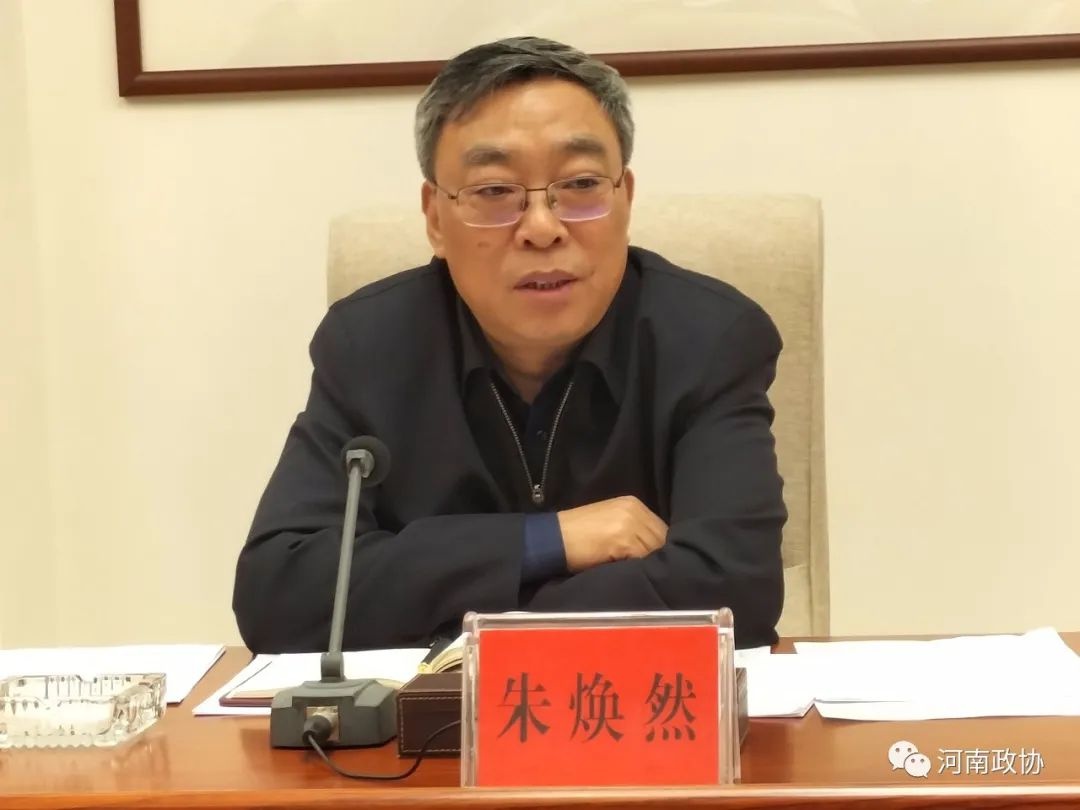 朱焕然主持召开"加快市本级经济高质量发展"调查研究工作座谈会