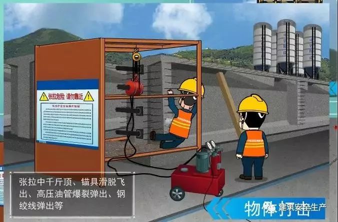 住建局通报2起物体打击事故,2人死亡!总包单位暂停投标!