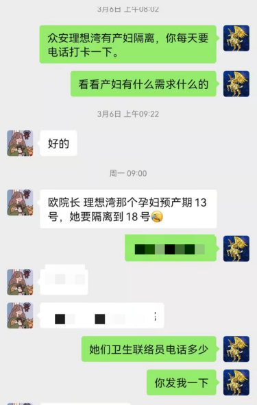 一条短信发给多个人有风险吗怎么办理 一条短信发给多个人有风险吗怎么办理