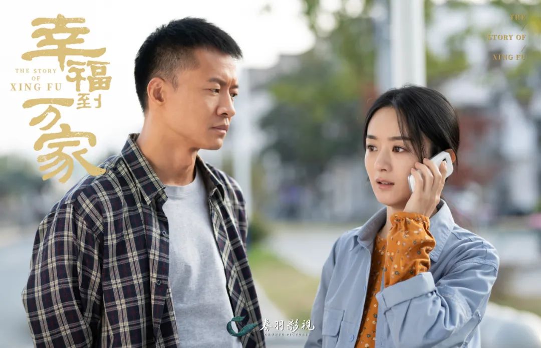 演员唐曾:戏内王庆来,戏外我是"男版"何幸福