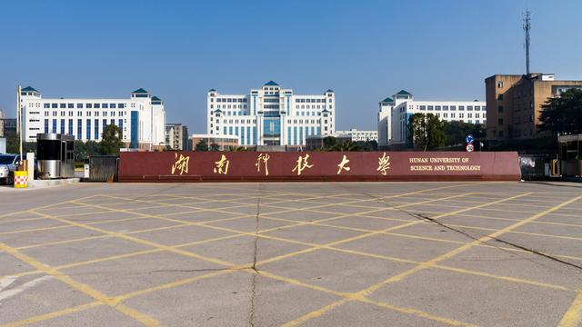 湖南的这所大学改名很成功,省部共建,目前仅有一个省是二本招生
