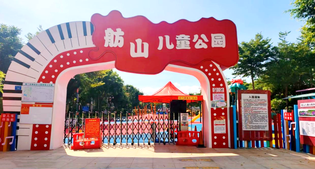 春日健身局厦门这些可以健身的口袋公园就在家门口
