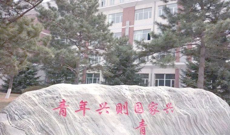 长春工业大学人文信息学院:从创办到硕士授权单位的跨越之路