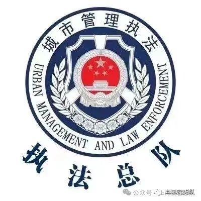 督察logo图片图片