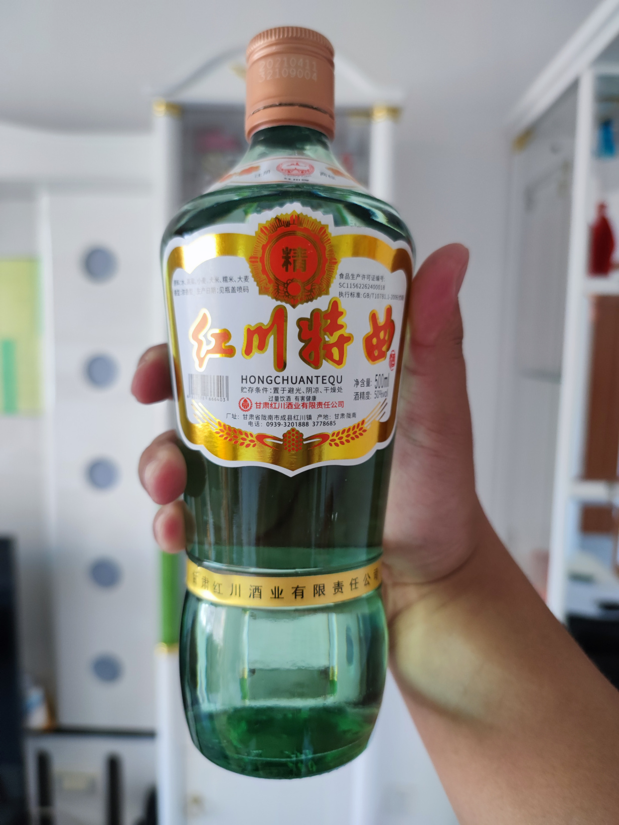 红川特曲怎么样?