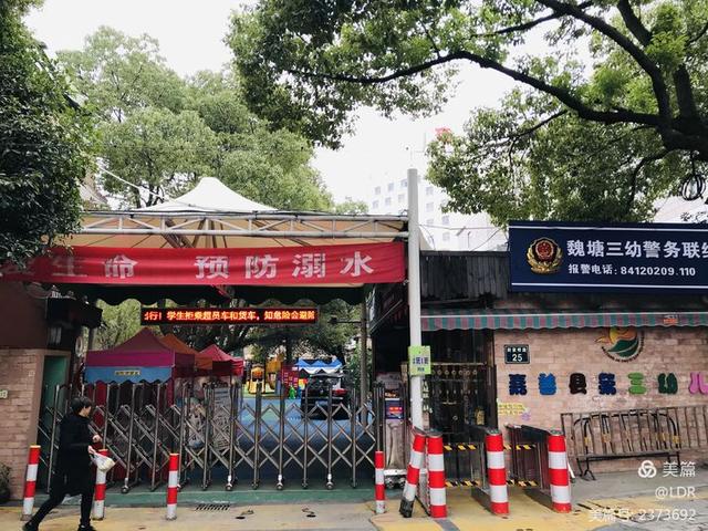 魏塘镇解放一村新貌