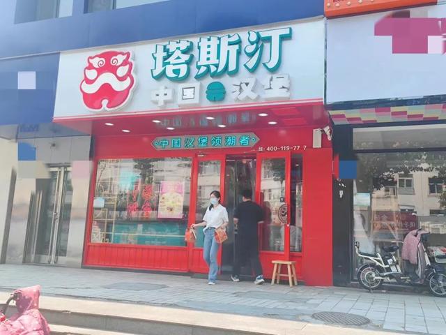 做披萨起家,一年内新增加盟店近两千家,塔斯汀能否跑出中式快餐新