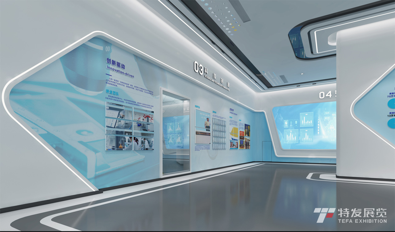企业展厅设计如何能提升吸引力呢?——特发展览
