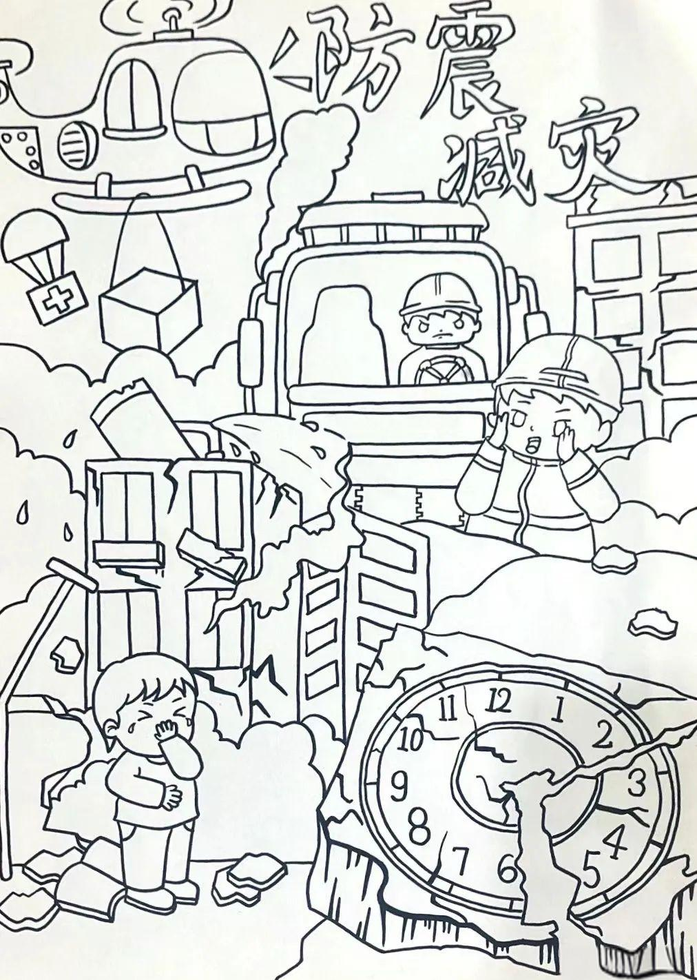 防震减灾手抄报素材,线稿与彩图对应,可打印学习!