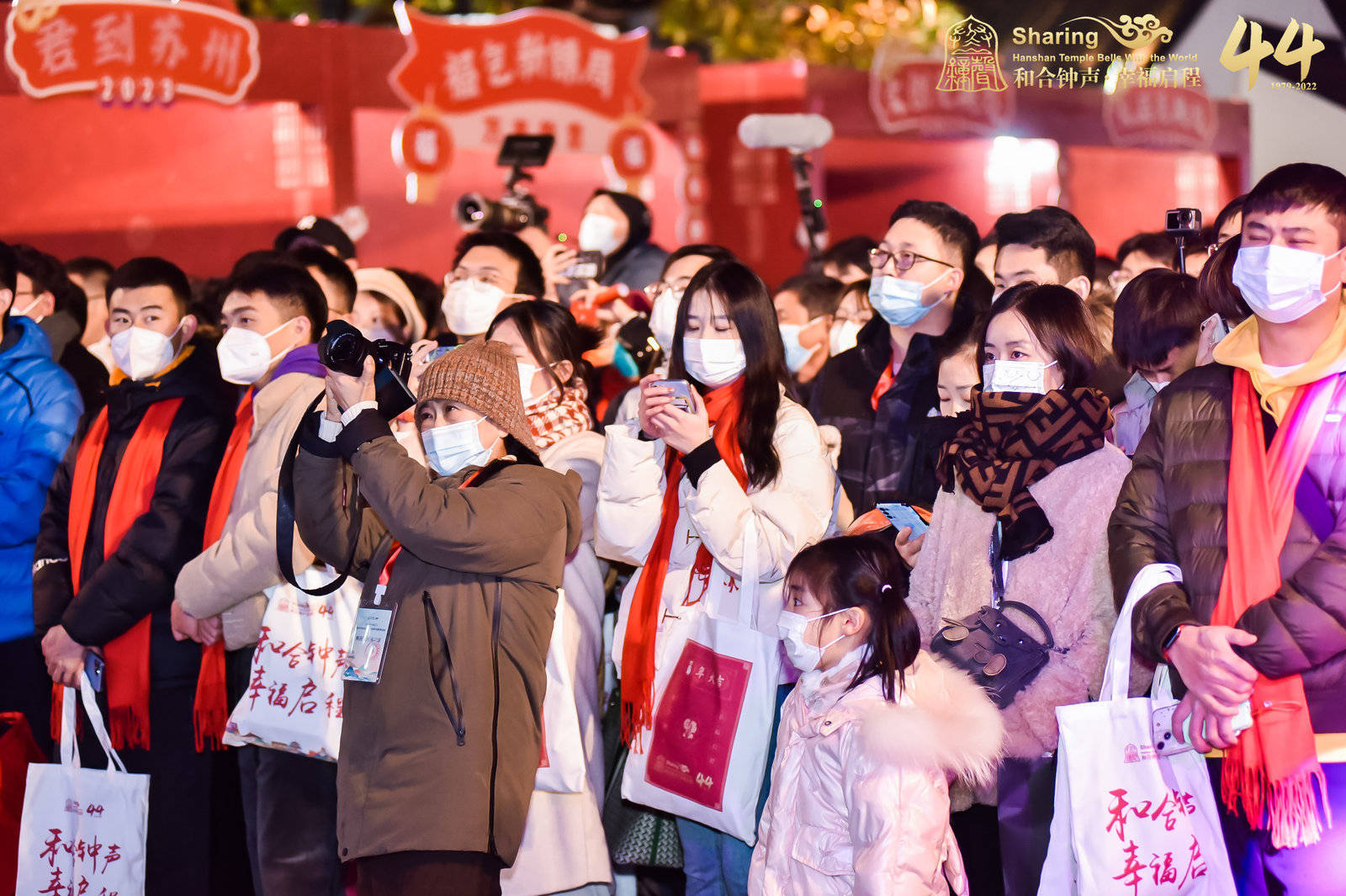 第四十四届寒山寺新年听钟声活动盛大举行