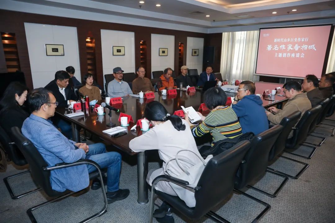 在城乡巨变中观照人的心灵景观|《雨花》杂志"新时代山乡巨变作家行"