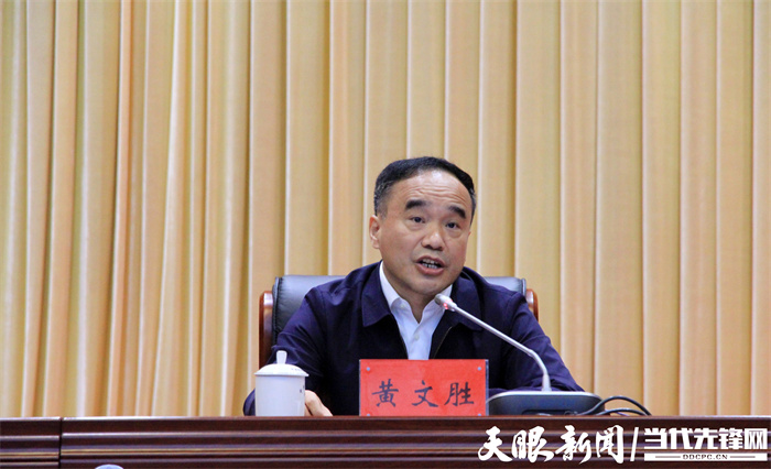 省委宣讲团在遵义市宣讲