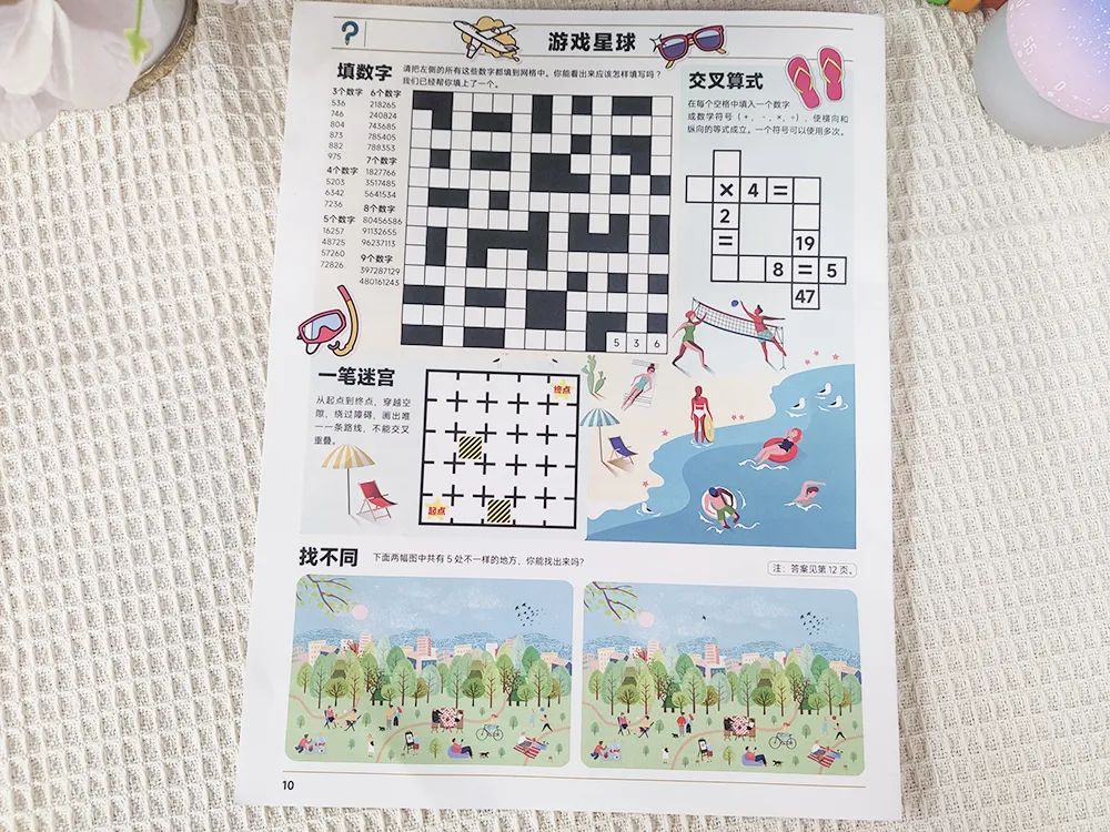 首发!国内外双刊,一套让小学生看懂的新闻杂志!