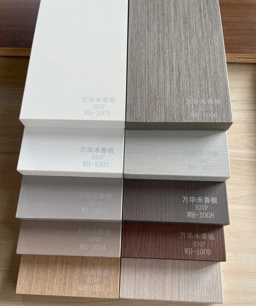 万华禾香板精板和素板怎么区分