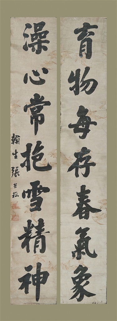 文化周刊|张岳崧:一身翰墨成史志