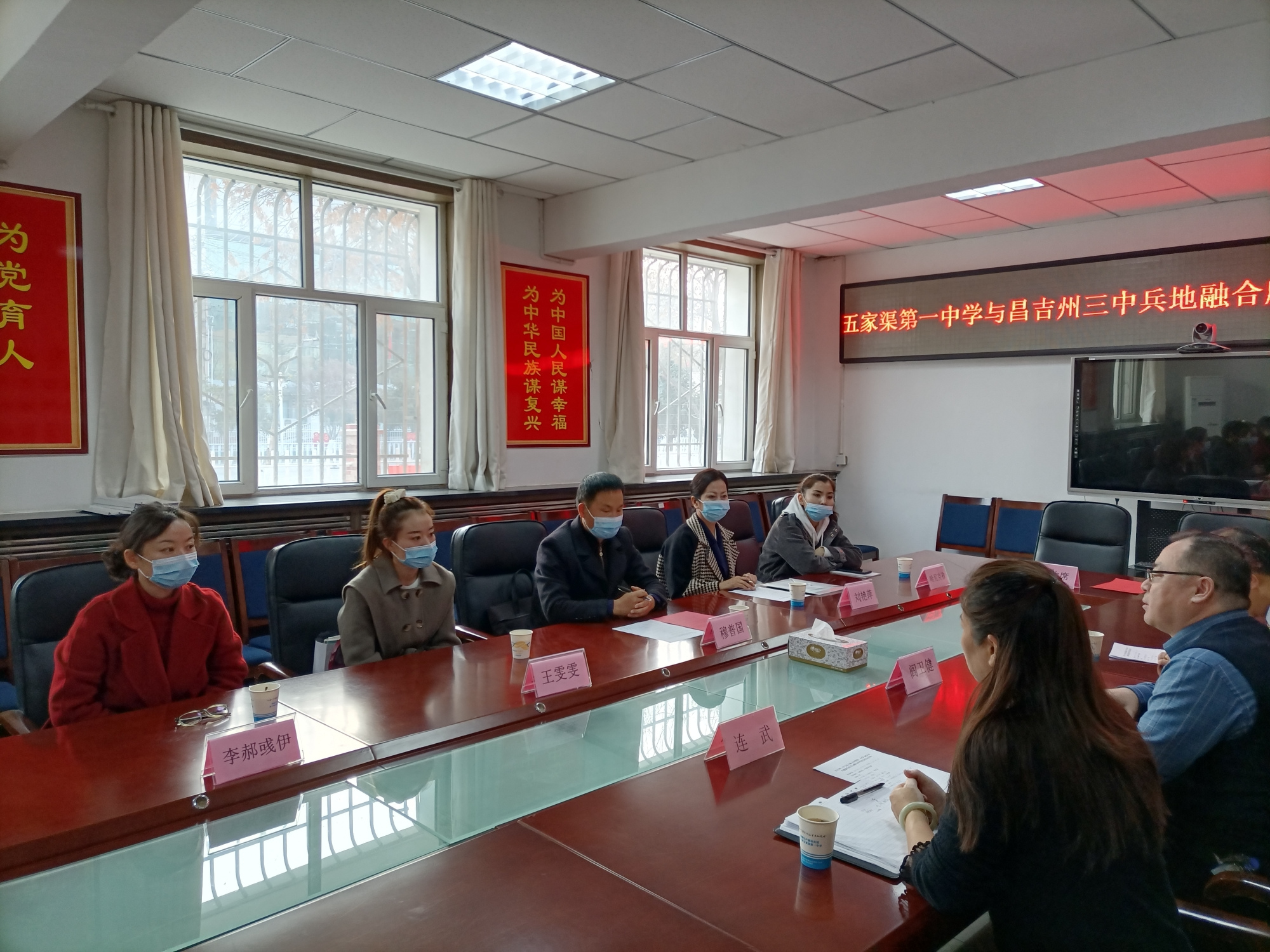 五家渠第一中学与昌吉州第三中学结为 "兵地友好学校"