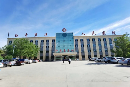 红寺堡区人民医院 中医科推出冬病冬治"三九贴"传统疗法