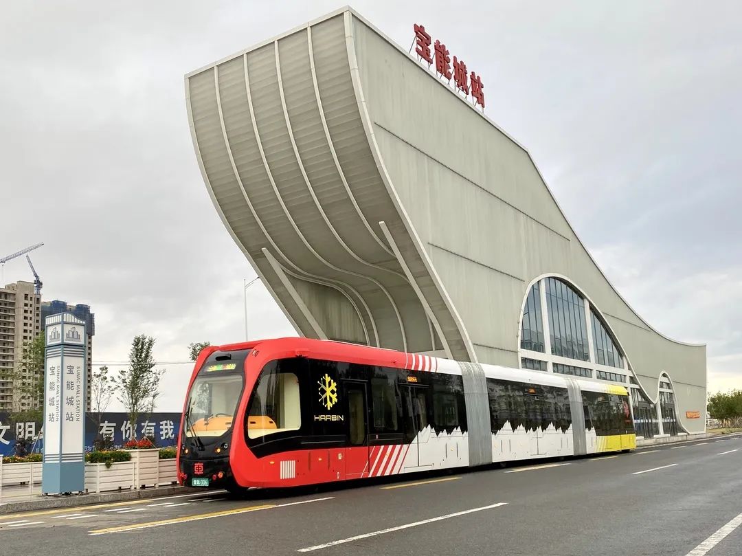 点缀冰城!哈尔滨智轨迎来正式商业运营