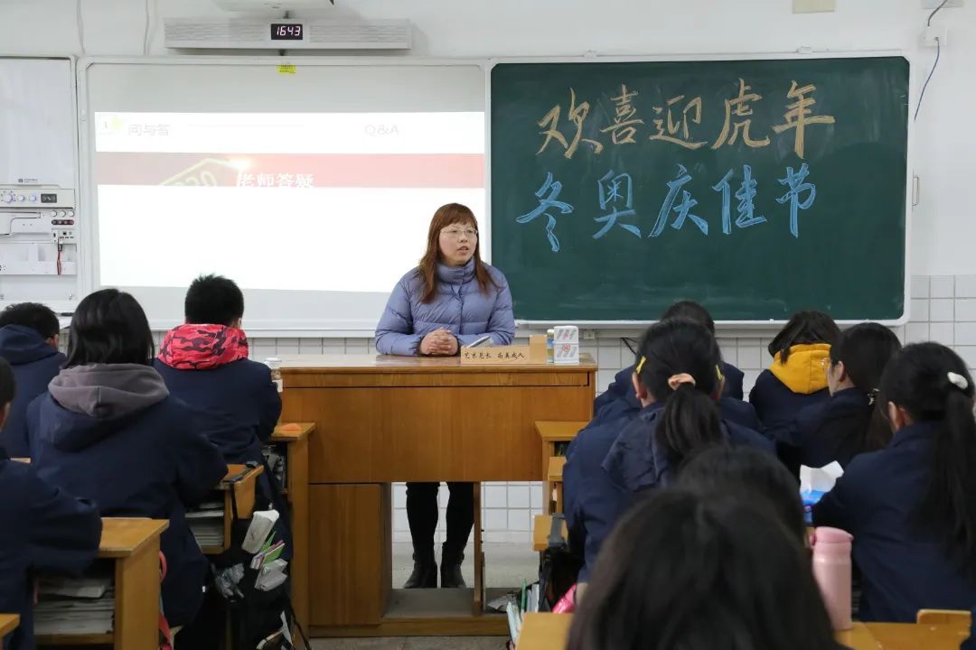 少年,接棒!|罗店中学开展2021学年度第二学期开学主题教育活动