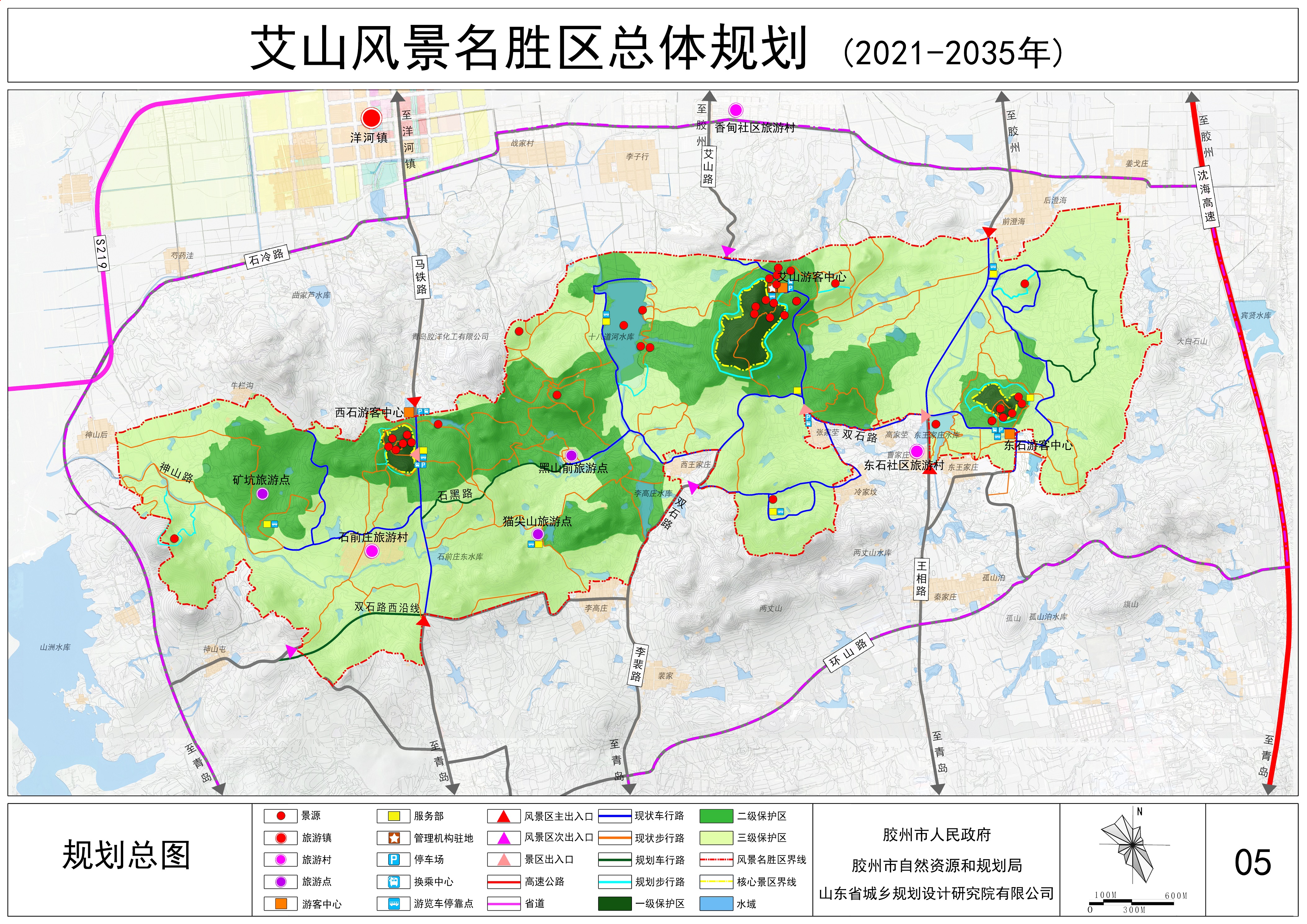 胶州艾山风景区规划图片
