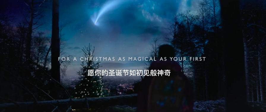 john lewis2021圣诞广告如约而至,你真的看懂了吗?