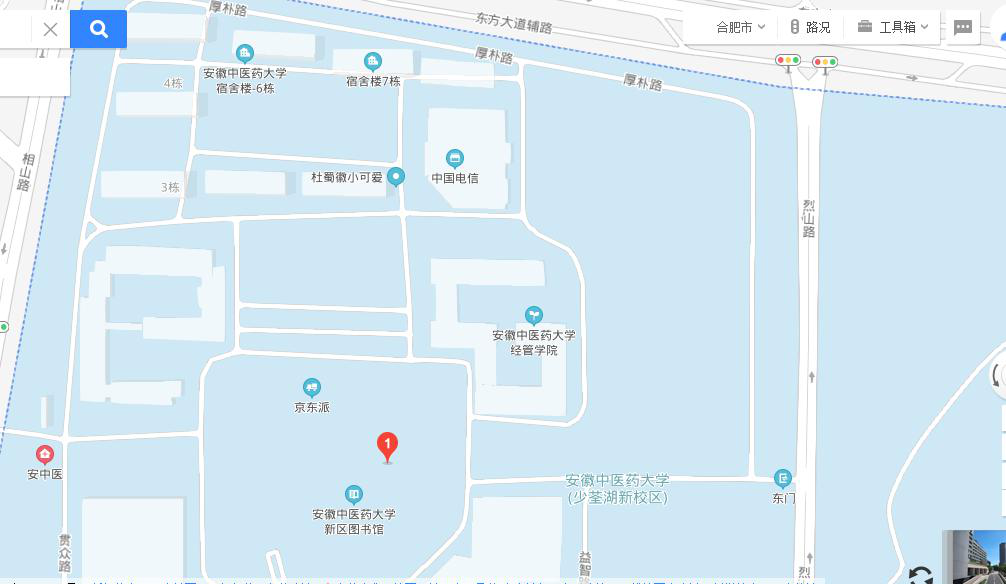 安徽中医药大学新生攻略
