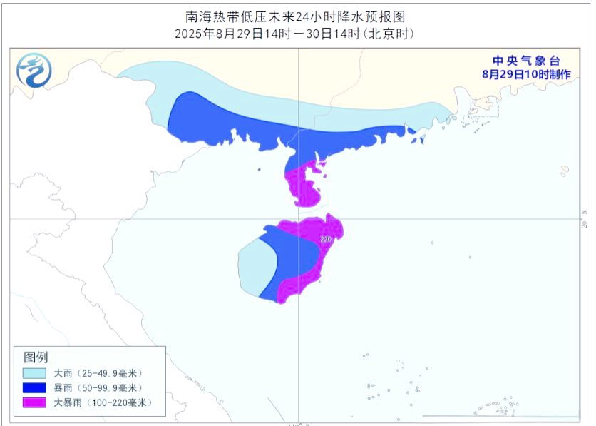 广东南海天气预报预报