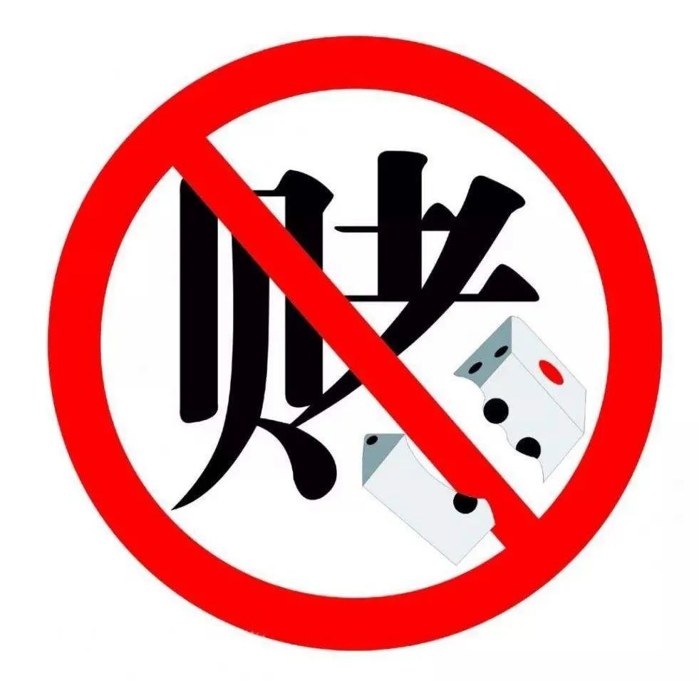 网络赌博欠下的债务,用什么方式偿还,戒掉赌瘾的方法