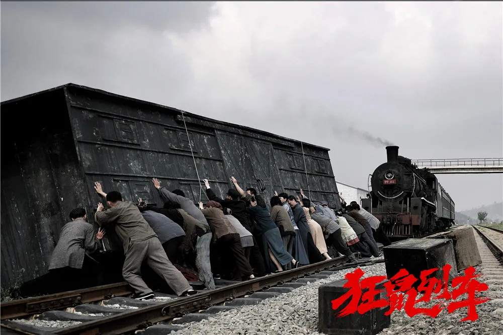 电影《狂鼠列车》定档1月7日 狂鼠天降惊现末日列车