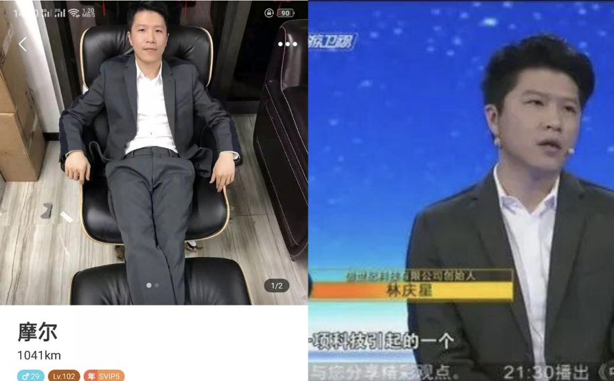 神秘逃税主播徐国豪:曾做过4s店销售,靠币圈大哥豪掷亿元打赏一路飞升