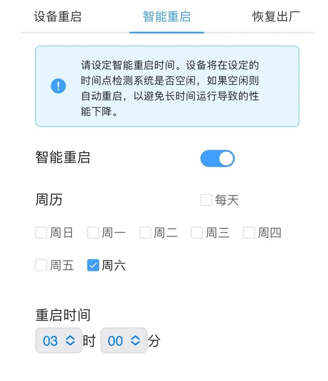真的假的?放这个东西网速翻n倍