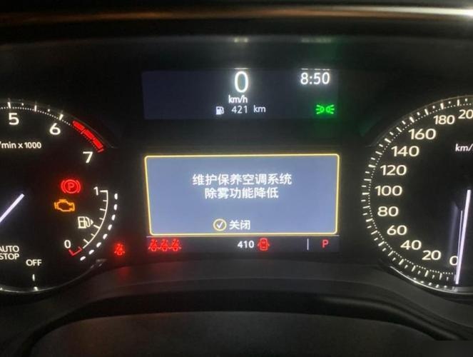 空调红灯不亮了怎么回事