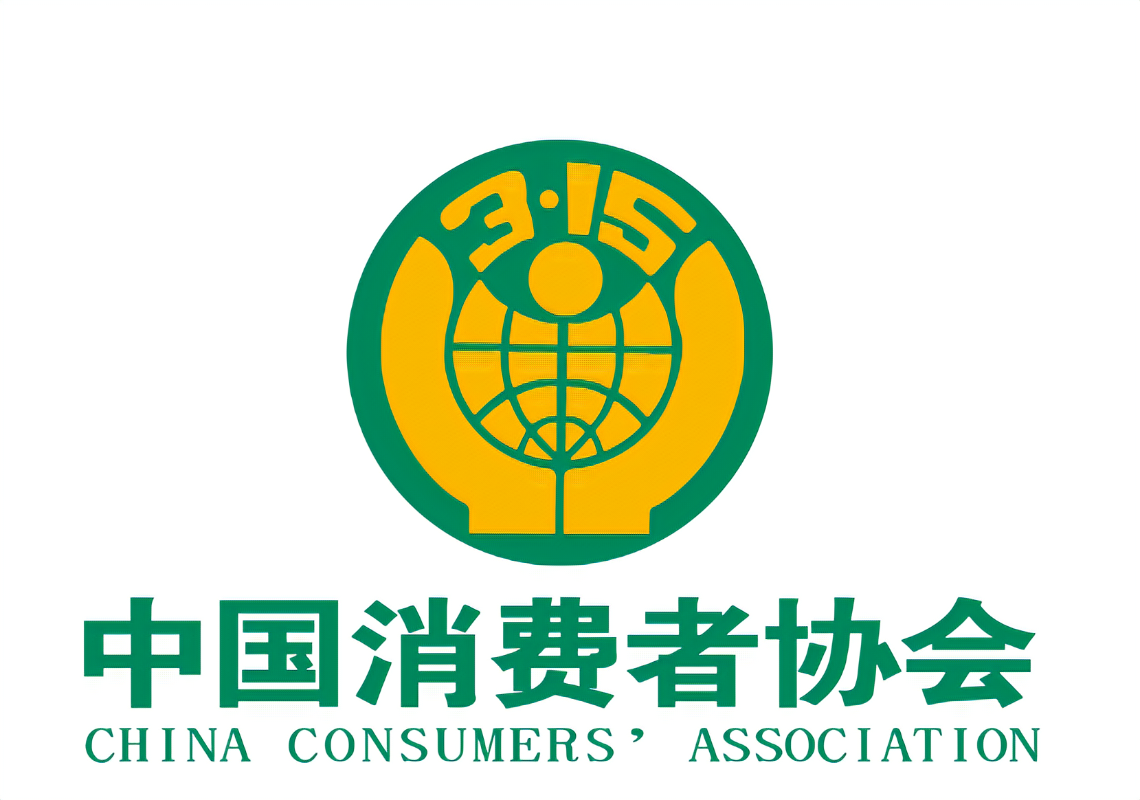 315晚会背后的中国消费者协会,是一家什么样组织