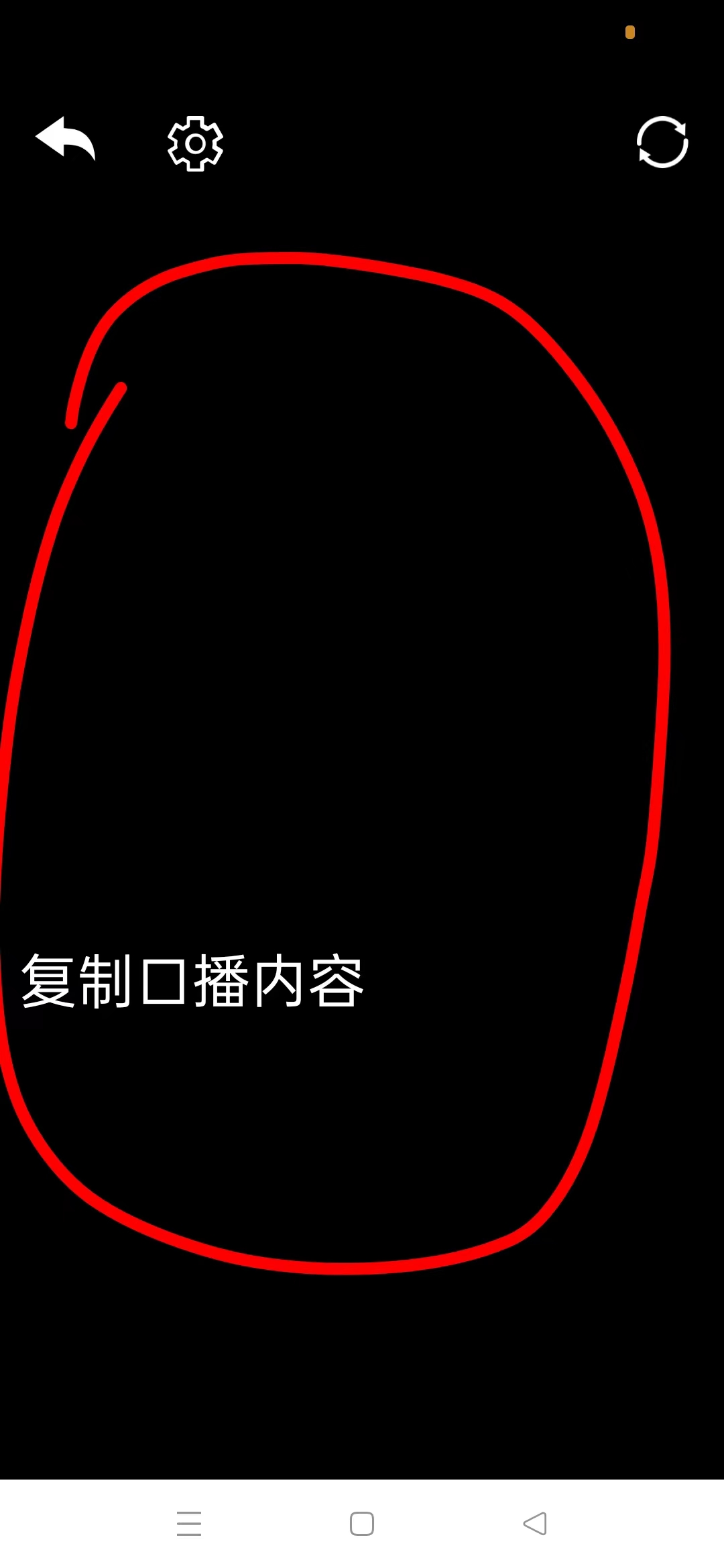 轻抖的悬浮提字器详细操作