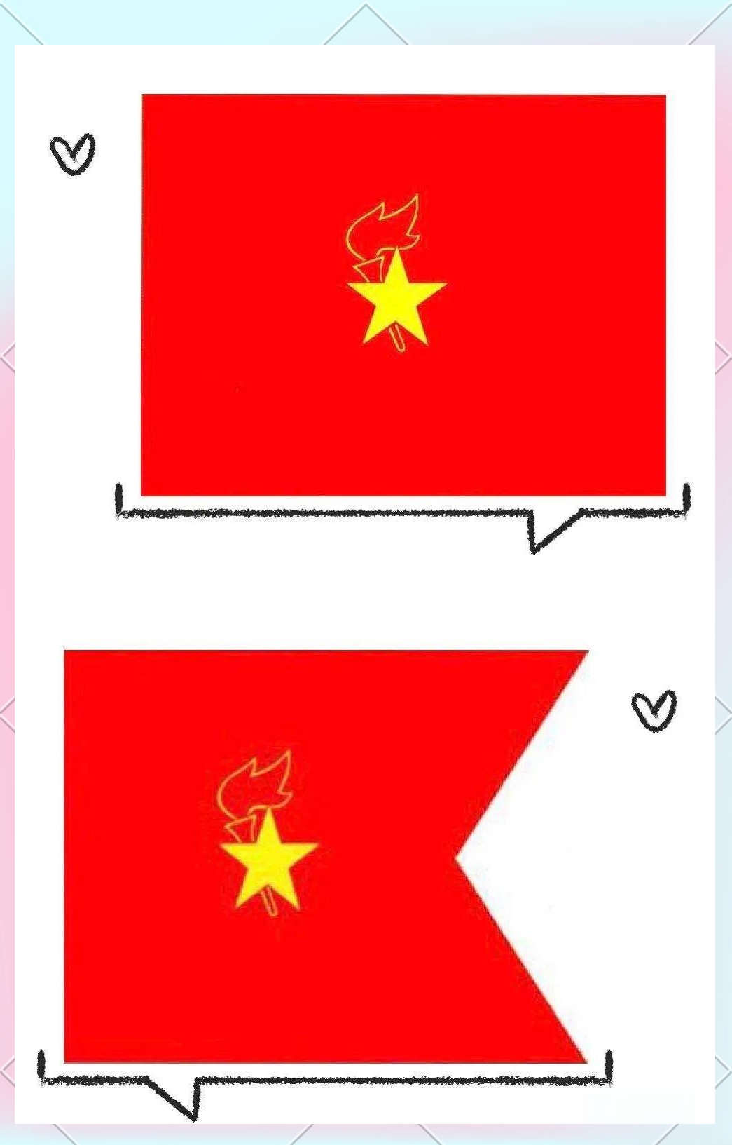 「队前教育」探秘少先队的标志