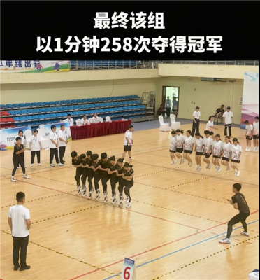 1分钟跳258次！10人同步跳绳快到脚下现残影