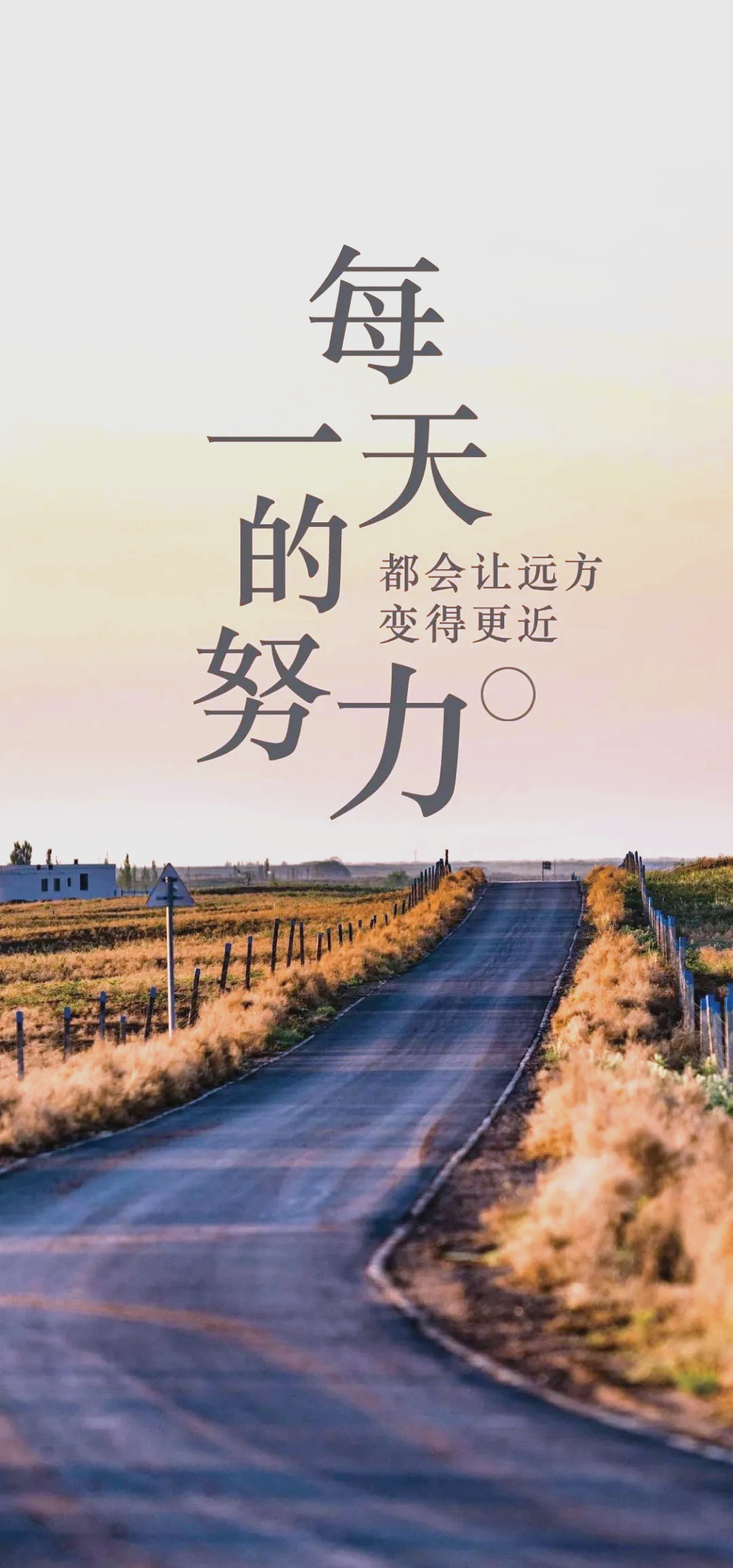 销售朋友圈的励志文案,满满正能量!